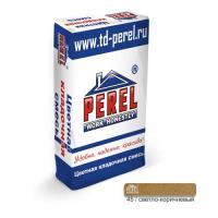 perel_rastvor_svetlo_korich
