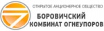 Картинка Боровический комбинат огнеупоров купить в СтройДоставка Великий Новгород