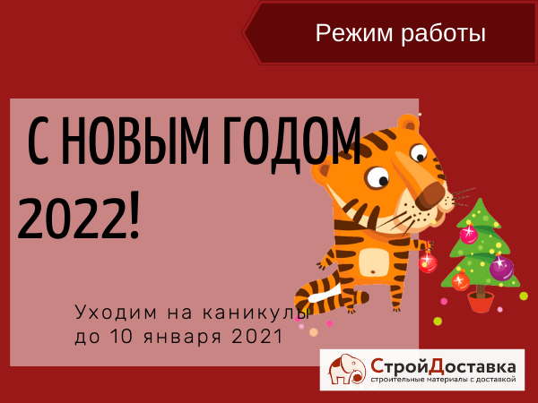      2022