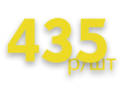  ,  -500!