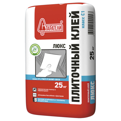 starateli_plit_kley_lux