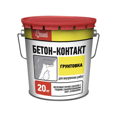 starateli_grunt_beton_kont_20kg