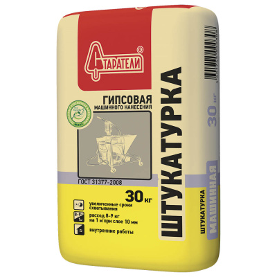 starateli_cat_mashin