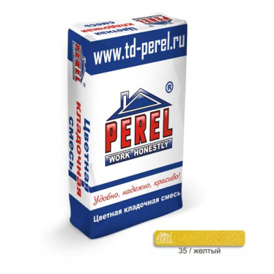 perel_rastvor_zhelt