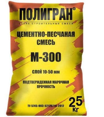 Полигран ЦПС М-300