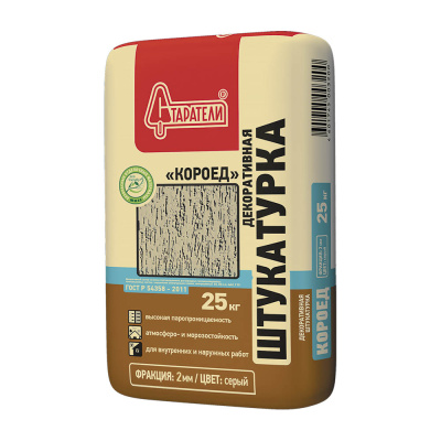 starateli_cat_koroed_2mm