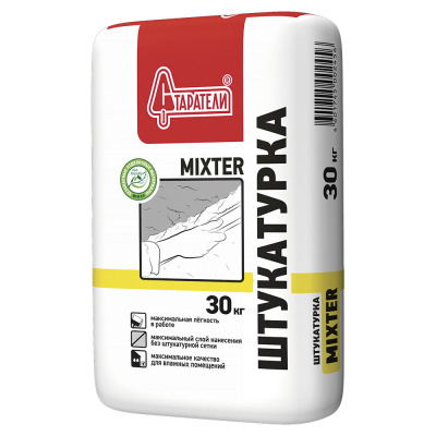 starateli_cat_mixter